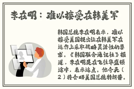 主人我错了能不能关掉开关电视